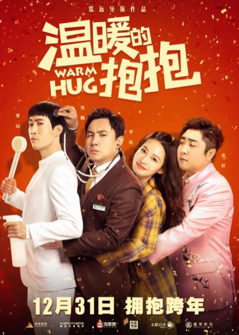 精品免费国产一区二区三区四区