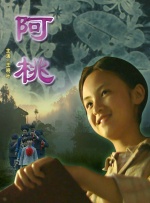 草久在线观看视频